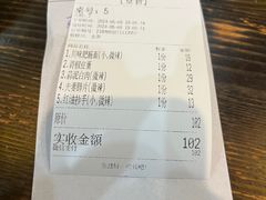 -牛王庙(龙华花园店)