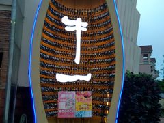 -NY STEAK 牛一扒房(番禺区南城路店)