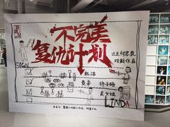-上海话剧艺术中心-D6空间
