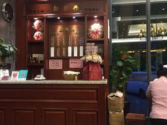 -勤德兴(湖滨路店)