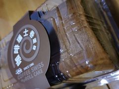 -红宝石·鲜奶小方(长阳店)