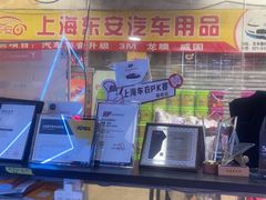 -阿胡BOP保镖隐形车衣(静安旗舰店)