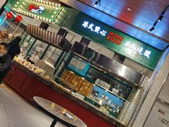 -食通天·寰宇集(杭州万象城店)