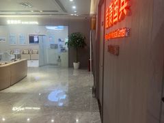 -爱康国宾体检中心(北京航天桥光耀东方分院)