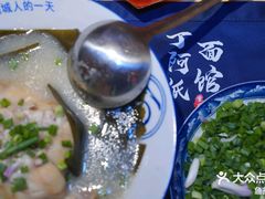 -丁阿纸面馆