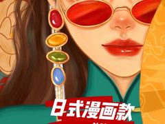 -江燕路万科里