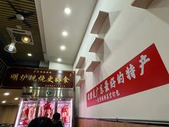 -盛品鲜东莞烧鹅濑粉(杨箕店)