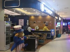-兰岛广场(白沙路店)