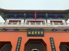 -终南山古楼观历史文化景区