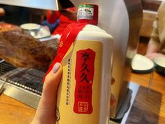 -柿子树炭烤羊腿(金台路店)