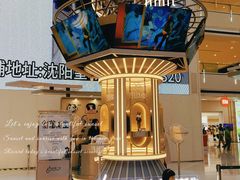 -皇城恒隆广场