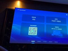 -樱蘭全息养生馆(三里屯店)