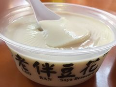 -老伴豆花(麦士威熟食中心店)