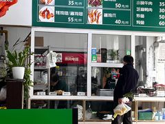-大益烤鸡