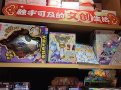 -九木杂物社(东方新天地店)