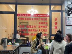 -健跳小海鲜(人民路店)