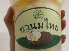 -春莱·泰式奶茶·老挝冰咖啡(和平路店)