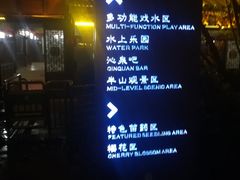 -剑河仰阿莎温泉小镇