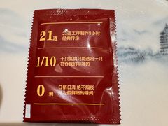-恒记饭店(珠江路总店)