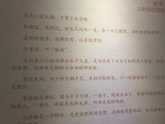 景观位-化龙桥九宫格火锅(清水河店)