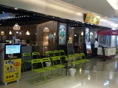 等位区-陈傻子餐厅(世纪都会店)
