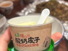 -衡厨(中南店)