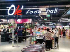-Olé精品超市(北京合生汇店)