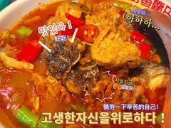-老街鱼嘴巴(步步高新天地店)