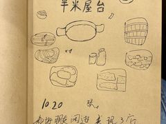 -独食火锅·半米屋台(望平街店)