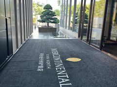 -今轩中餐厅(西安经开洲际酒店)