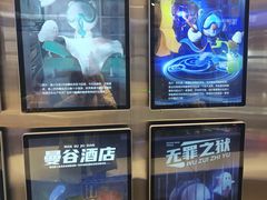 -神盾局密室逃脱(in77店)