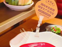 -巴奴毛肚火锅(悠唐购物中心店)