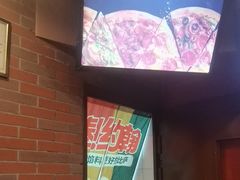 -棒约翰比萨意面(马家堡西路店)