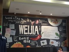 -魏家凉皮(次渠店)