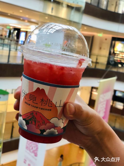 伏见桃山(嘉里中心店)草莓长岛冰茶图片