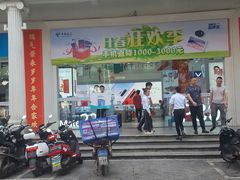 -中国电信(解放三路营业厅)