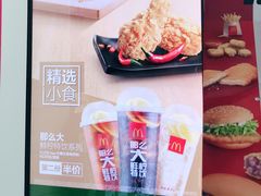 -麦当劳(北京上地十街餐厅店)