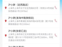 -沪小胖小龙虾(淮海中路旗舰店)