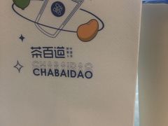 -茶百道(惠新东街店)