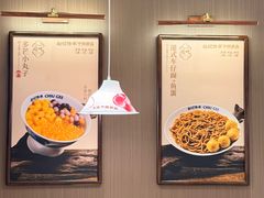 -赵记传承·中国甜品(福州总店)