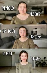 -Lily纤美·科技减脂中心