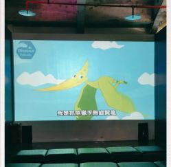 -恐龙探索乐园(磁器口店)