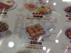 -宝山日月光中心