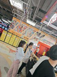 -嗨翻Hi-Fun竞技主题乐园·蹦床团建生日聚会(五棵松华熙店)