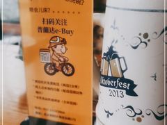 -普兰达德国餐厅·德式脆皮烤猪肘·自酿啤酒(观唐店)