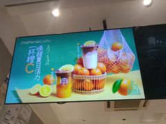 -茶百道(太平门直街店)