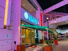 门面-添好运点心专门店(百老汇店)