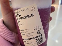 -喜茶(上海五角场万达店)