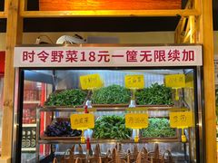 -由衷贵州酸汤牛肉火锅(新桥店)