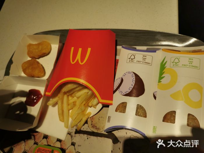 麦当劳(大栅栏店)菠萝派图片